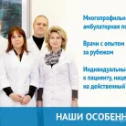 Лечебно-диагностический центр Поликлиника МИД России Фотография 1