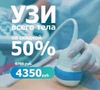 Многопрофильная семейная клиника Бутово Мед Фотография 2