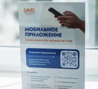 Клиника GMS Clinic Фотография 2
