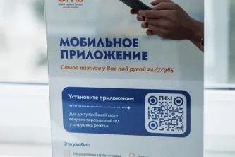 Клиника GMS Clinic Фотография 2