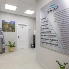 Многопрофильный международный медицинский центр Синай Фотография 15
