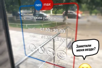 Медицинский центр Neomax на улице Ленина Фотография 2