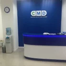 Центр молекулярной диагностики CMD на Рязанском проспекте Фотография 4