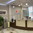 Центр ЭКО Мать и дитя на улице Авиаконструктора Микояна Фотография 7
