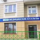 Центр диагностики CMD на Комсомольском проспекте Фотография 1