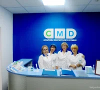 Центр молекулярной диагностики CMD на Комсомольском проспекте Фотография 2
